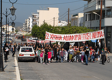 ΦΩΤΟ από in-karystos