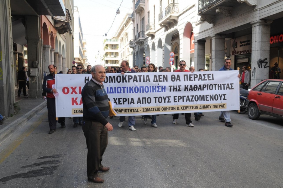 ΦΩΤΟ από dete.gr