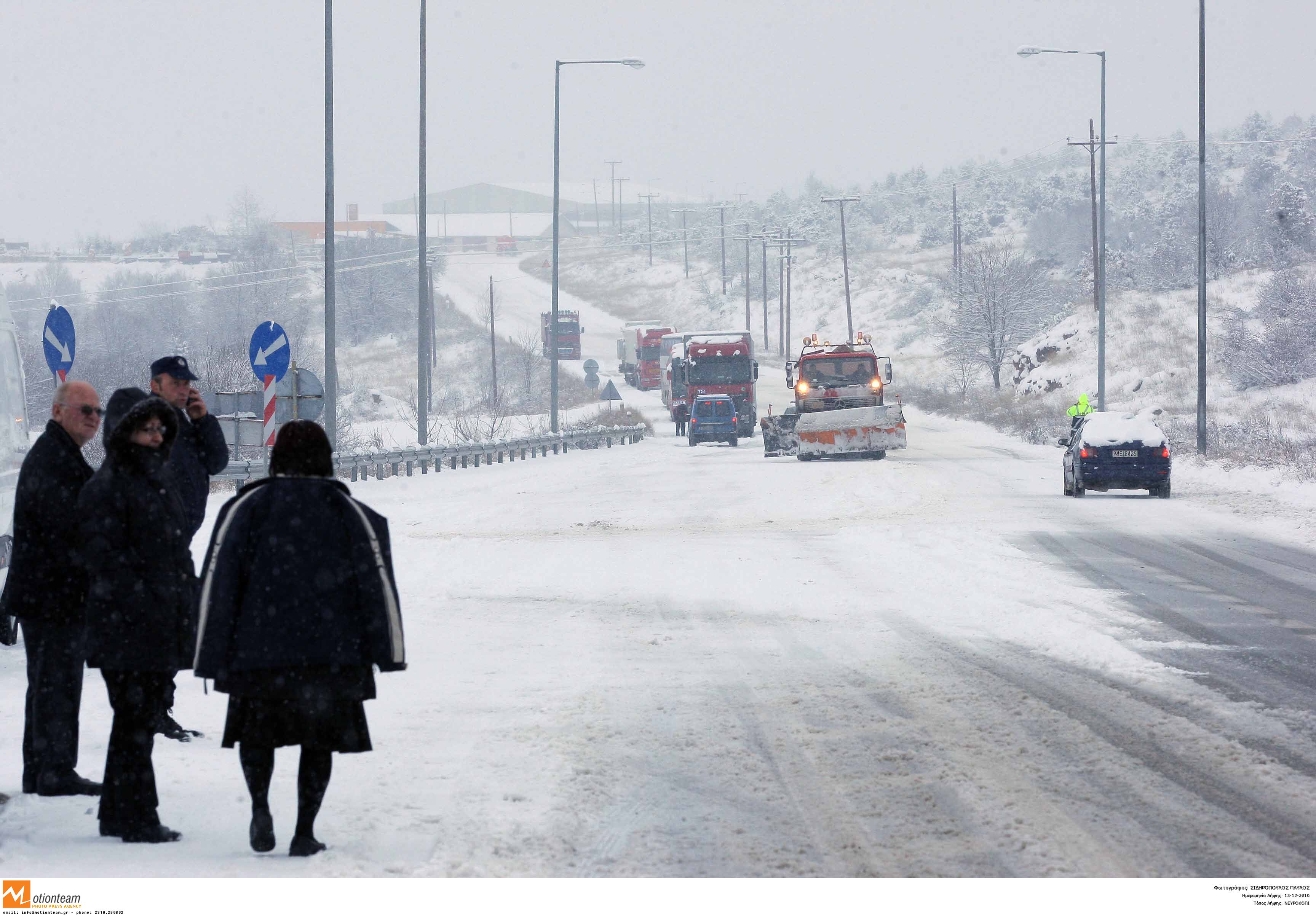 Δυσκολίες αντιμετώπισαν οι κάτοικοι και στην καθημερινότητά τους λόγω του πολικού ψύχους