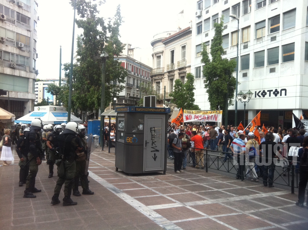 ΩΡΑ 15:09 Αιόλου και Σταδίου το πανεκπαιδευτικό