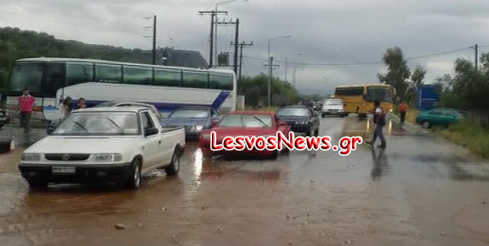 ΦΩΤΟ από το LESVOSNEWS.GR