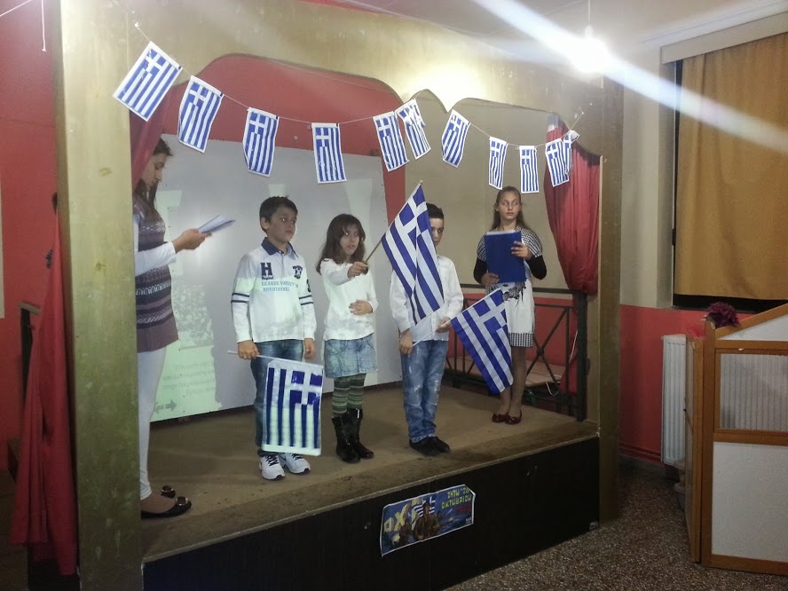 ΦΩΤΟ από evianews.com