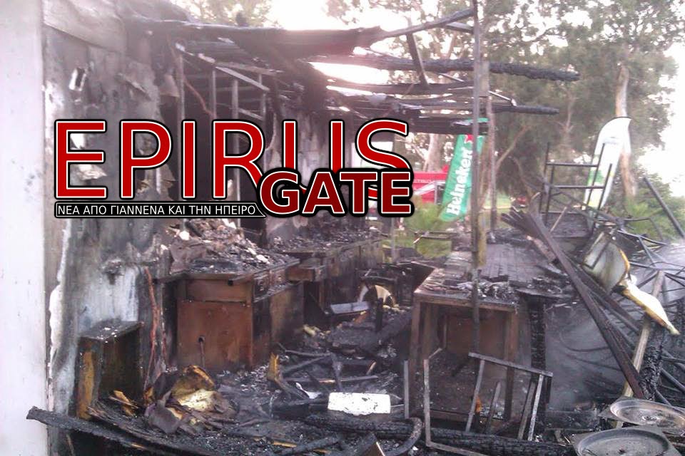 ΦΩΤΟ από epirusgate
