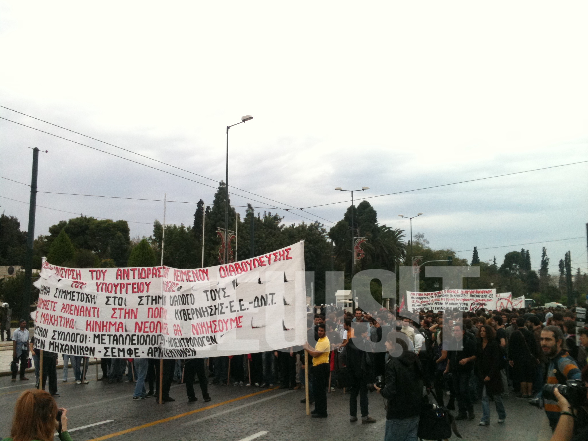 ΩΡΑ 15.30 ΟΙ ΦΟΙΤΗΤΕΣ ΣΤΟ ΣΥΝΤΑΓΜΑ