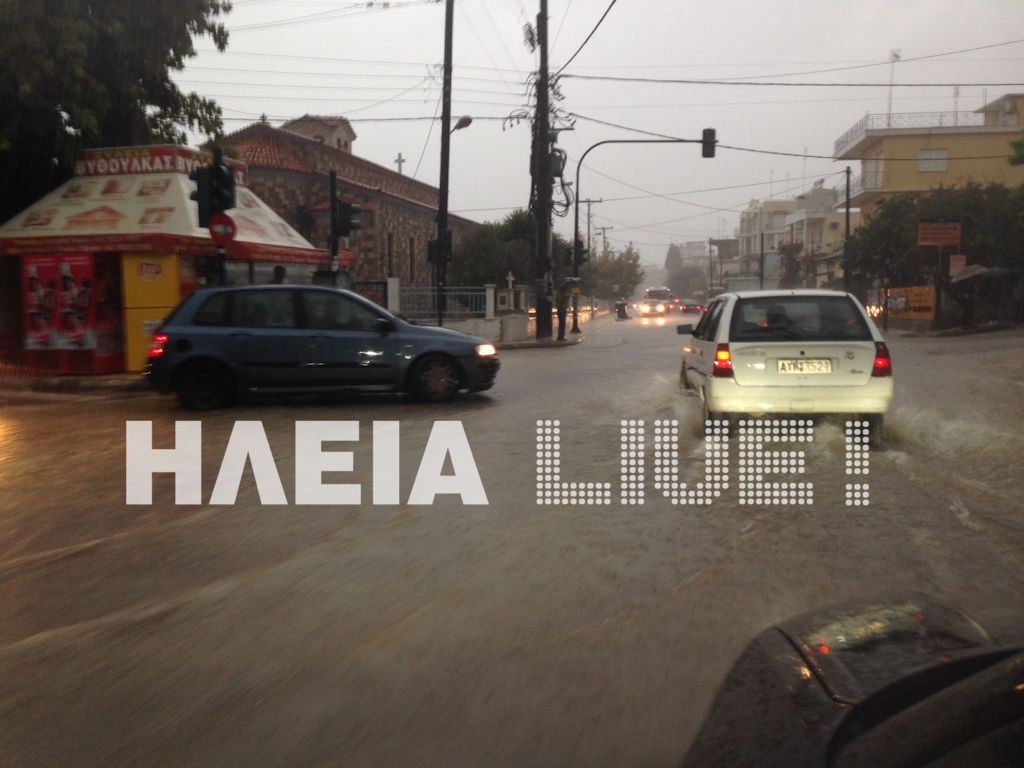 ΦΩΤΟ από ilialive.gr
