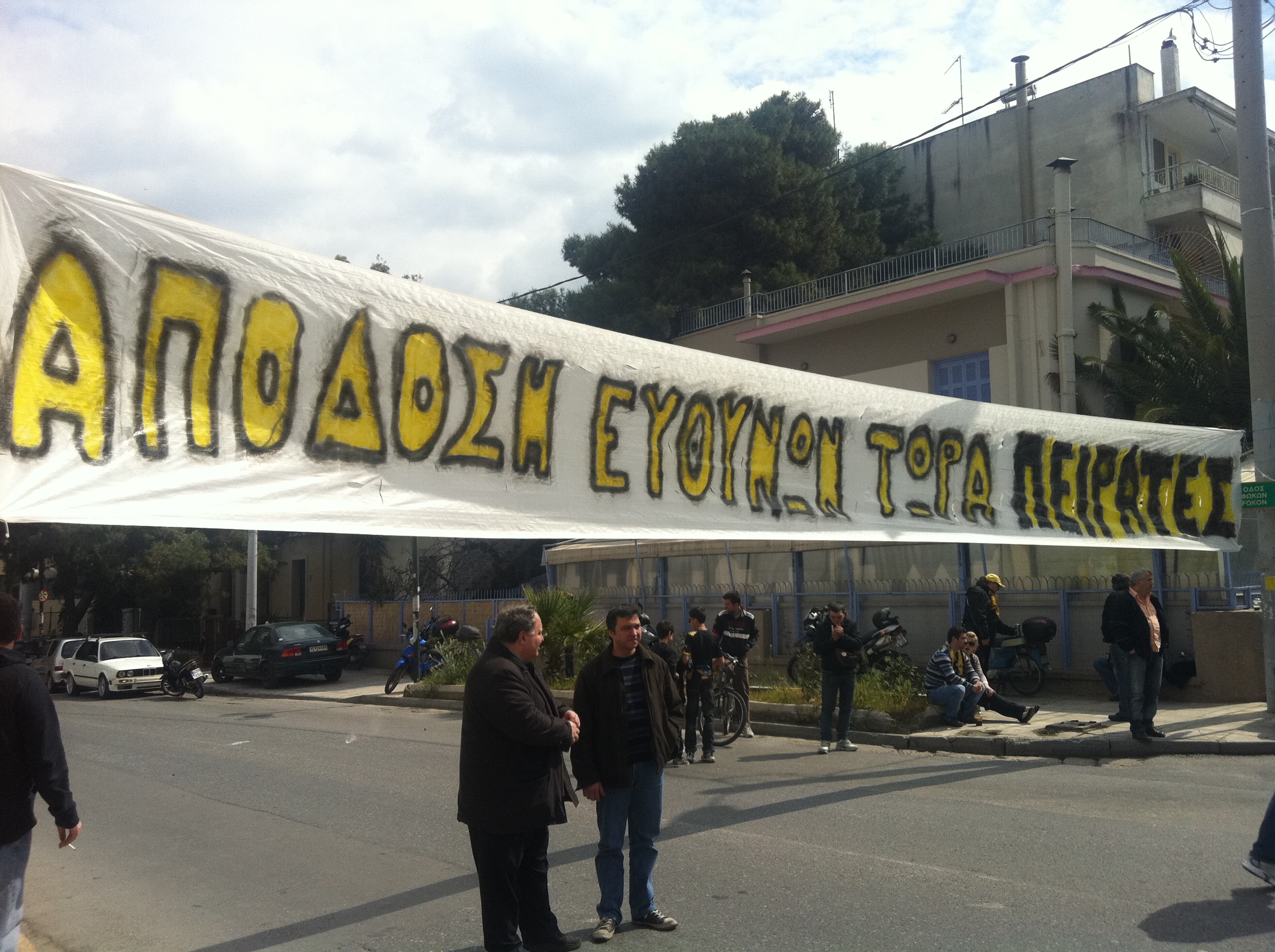 Ένα από τα πανό που κρατούν οι φίλοι της ΑΕΚ, ΦΩΤΟ NEWSIT.