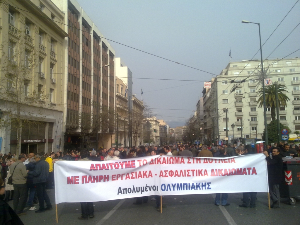 ΩΡΑ 09.50 Πανεπιστημίου. Αδιάβατη....