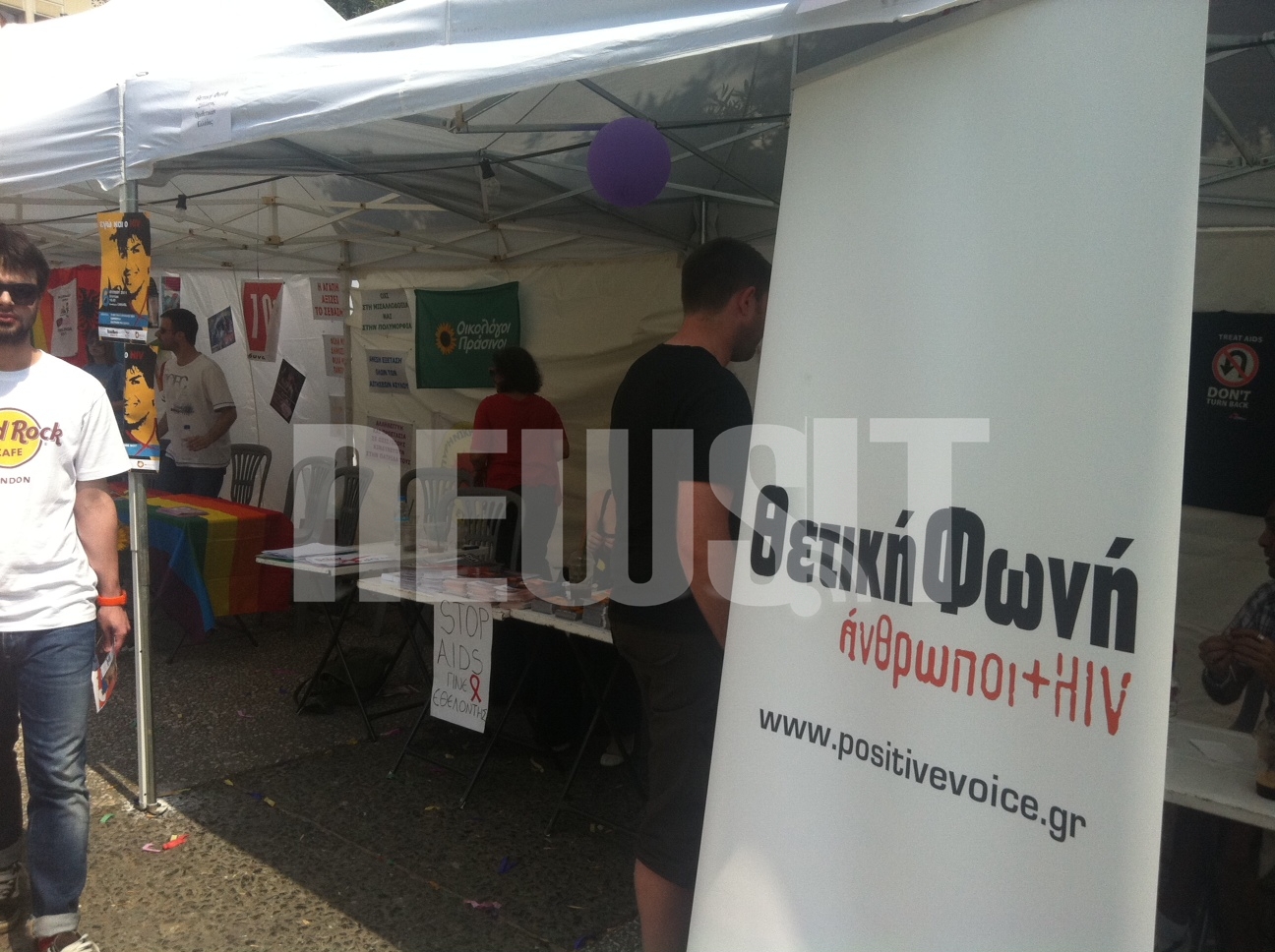 Το περίπτερο ενημέρωσης για το AIDS