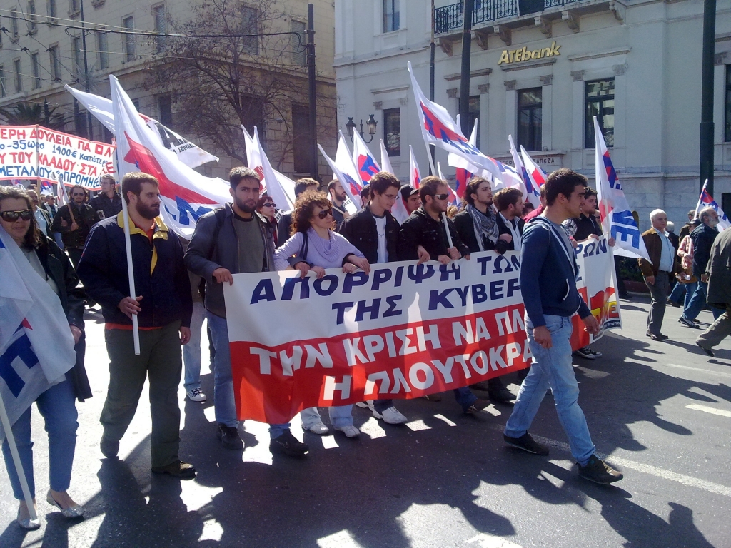 ΩΡΑ 12.38  Η κεφαλή της πορείας του ΠΑΜΕ στο ύψος της πλ. Κοραή