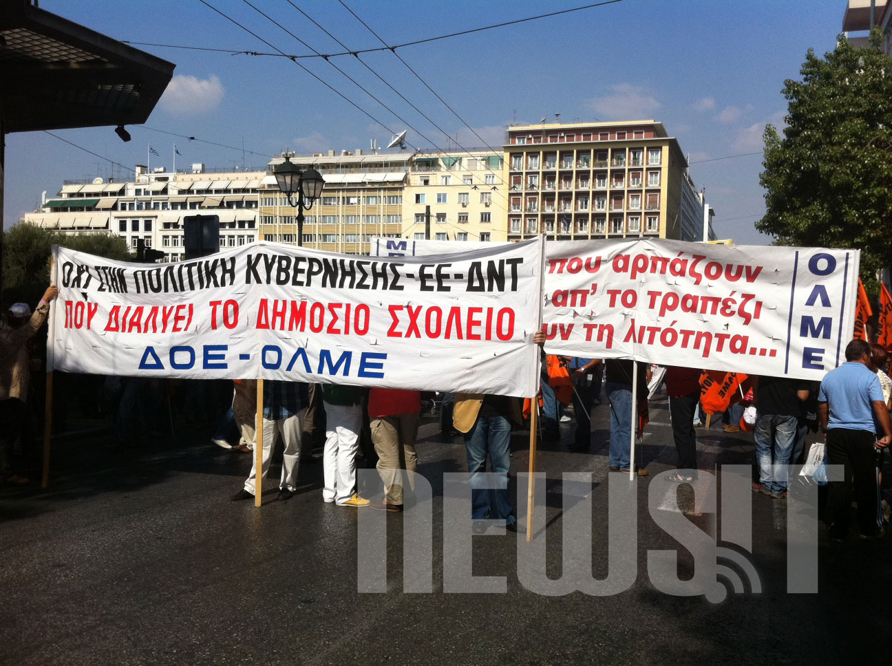 Παρόντες και δάσκαλοι-καθηγητές