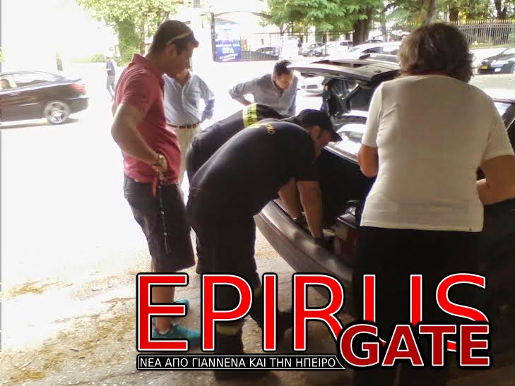 ΦΩΤΟ από epirusgate