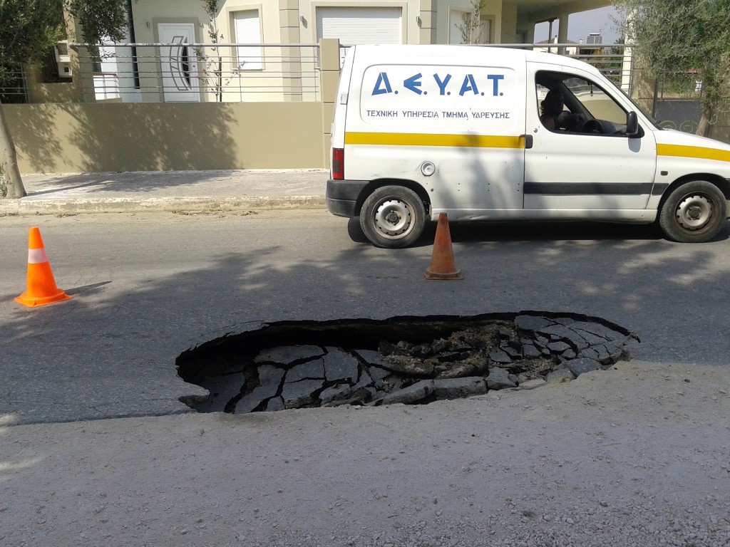 ΦΩΤΟ από trikalavoice.gr