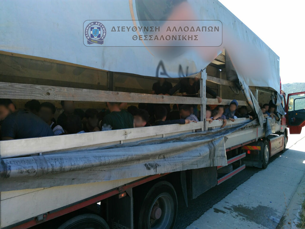 ΦΩΤΟ ΕΛ.ΑΣ.