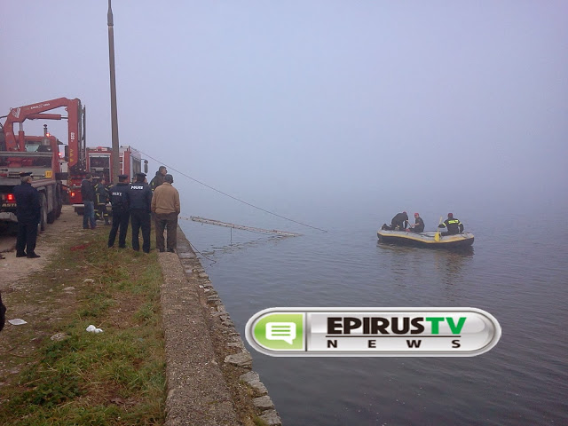 ΦΩΤΟ από epirus-tv