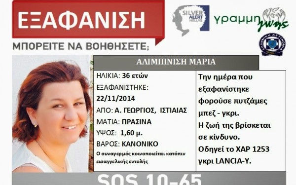 ΦΩΤΟ από eviazoom
