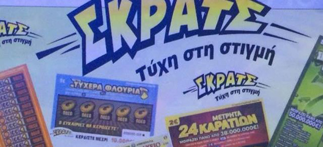 ΦΩΤΟ από thessalianews.gr