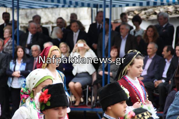 ΦΩΤΟ από nafpaktianews.gr