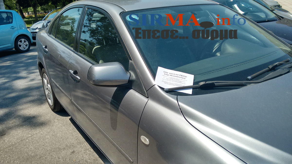 ΦΩΤΟ από sirma.info