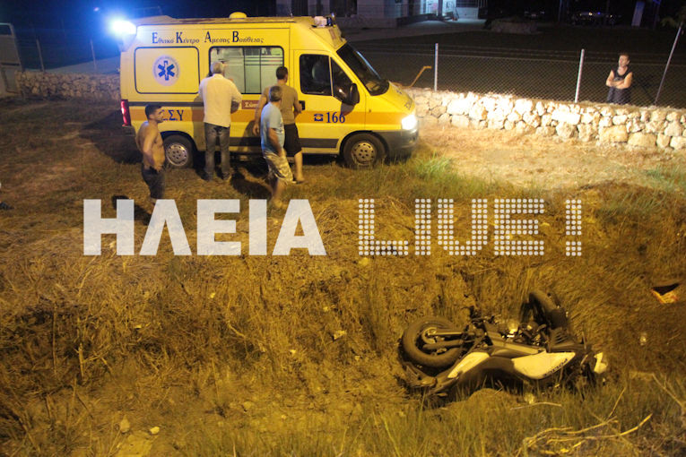 ΦΩΤΟ από ilialive.gr