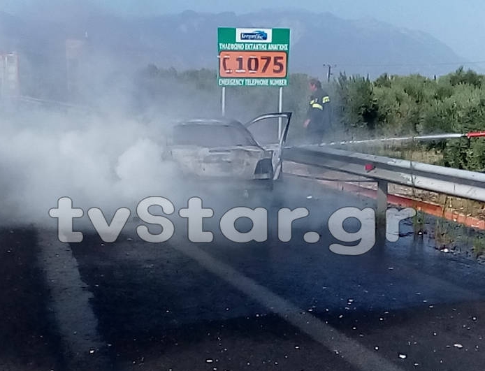 ΦΩΤΟ από lamiastar.gr