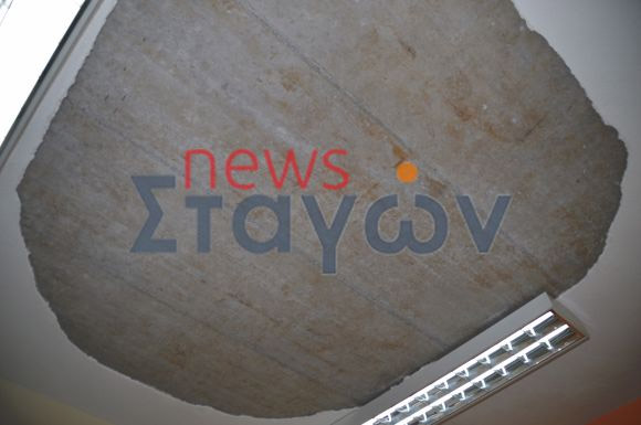 ΦΩΤΟ από stagonnews.gr