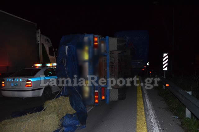 ΦΩΤΟ από lamiareport.gr