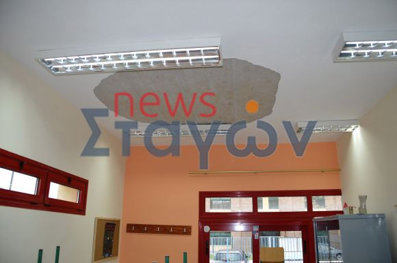 ΦΩΤΟ από stagonnews.gr