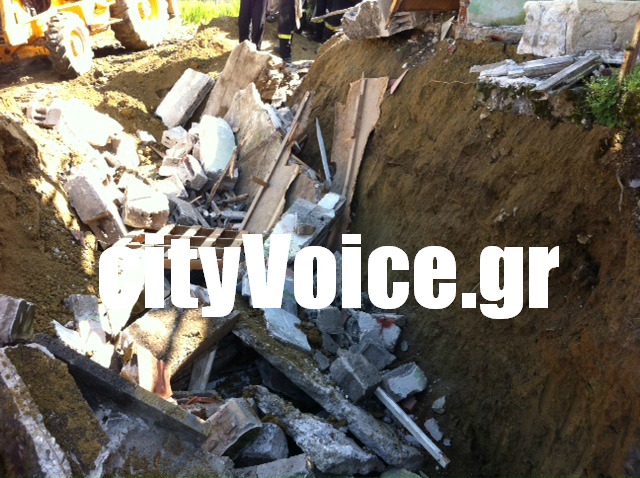 ΦΩΤΟ από cityvoice.gr