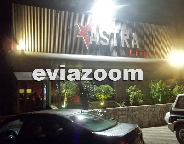 ΦΩΤΟ από eviazoom