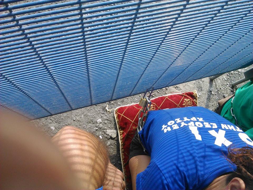 ΦΩΤΟ από seleo.gr