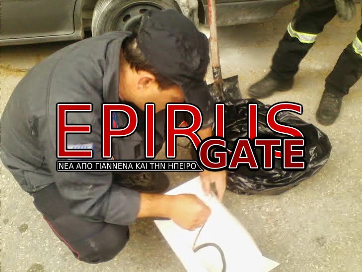 ΦΩΤΟ από epirusgate
