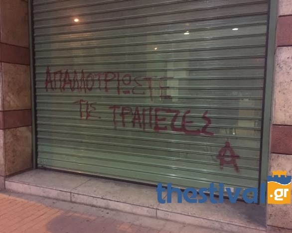 ΦΩΤΟ από thestival.gr