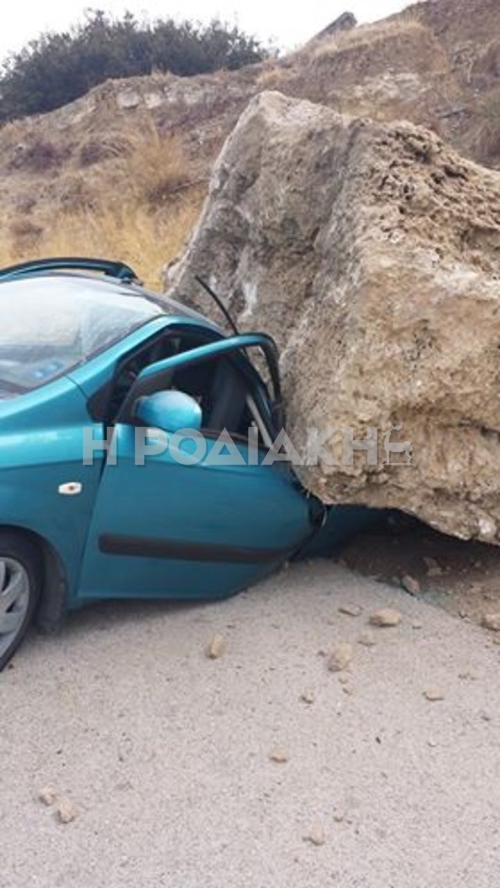 ΦΩΤΟ από rodiaki.gr