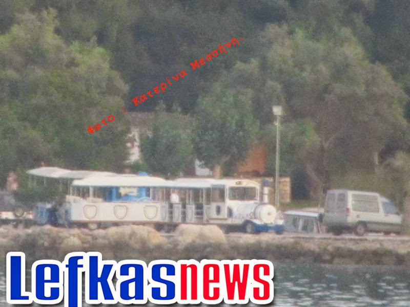 ΦΩΤΟ από lefkadanews.gr