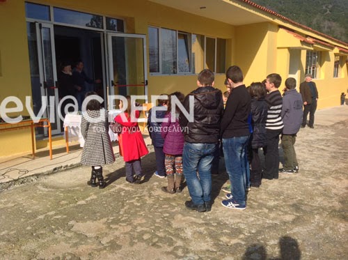 ΦΩΤΟ από eviagreen.gr