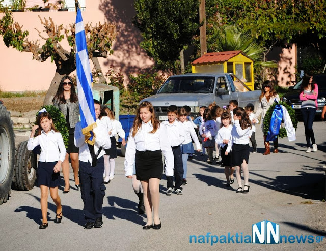 ΦΩΤΟ από nafpaktianews.gr