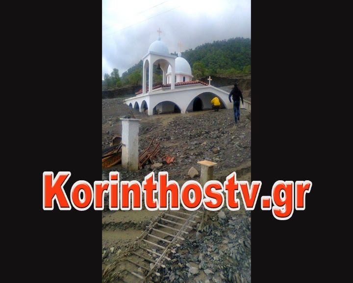 ΦΩΤΟ από korinthostv