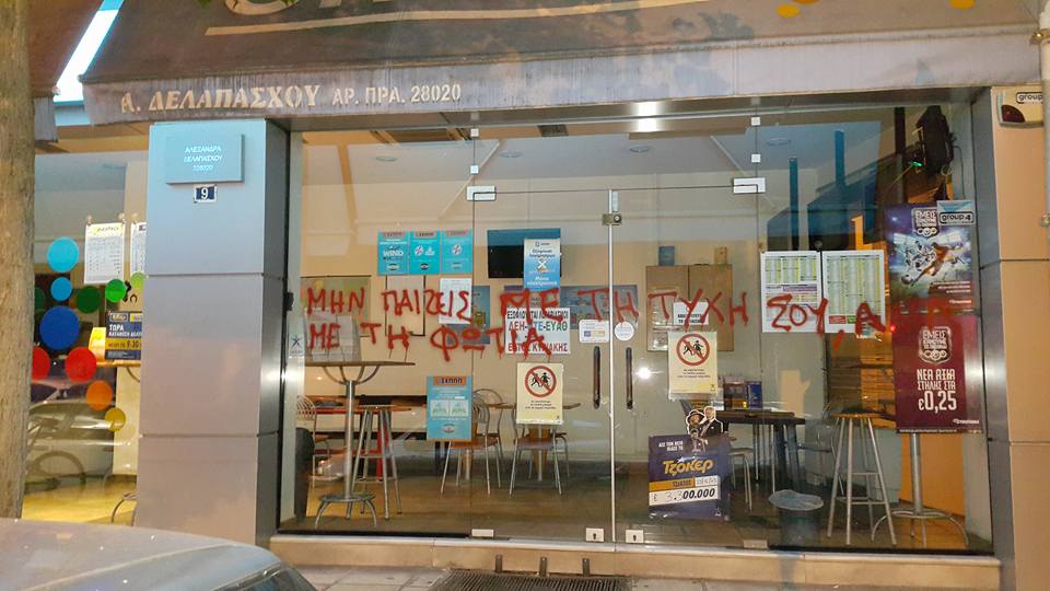ΦΩΤΟ από seleo.gr