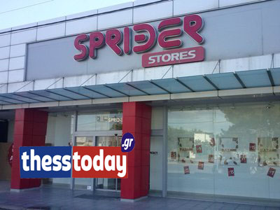 ΦΩΤΟ από thesstoday.gr