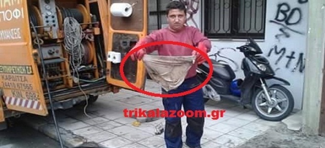 ΦΩΤΟ από trikalazoom