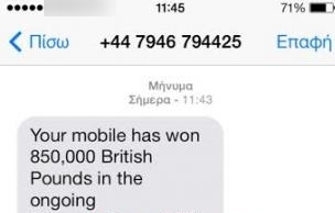 ΦΩΤΟ από thebest.gr