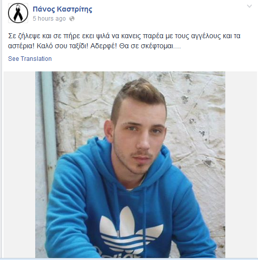 ΦΩΤΟ από lamiareport.gr