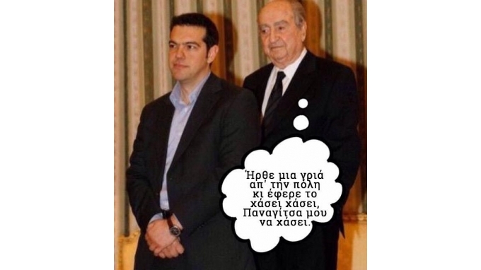 ΦΩΤΟ από cretalive.gr