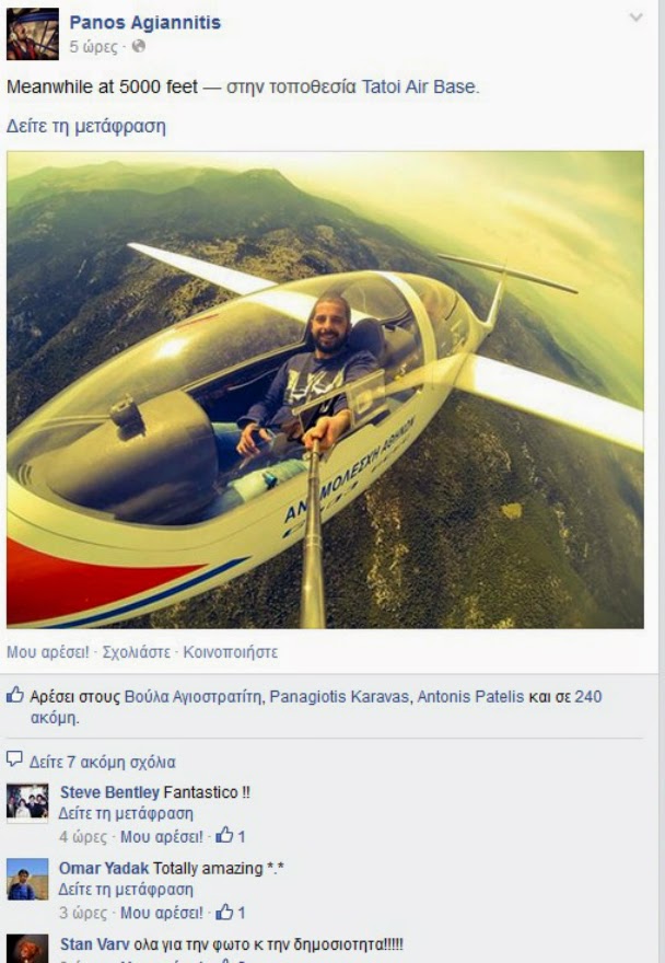 ΦΩΤΟ από eviazoom
