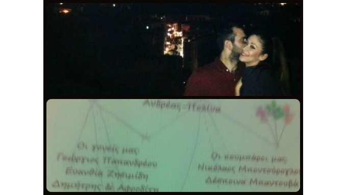ΦΩΤΟ από cretalive.gr