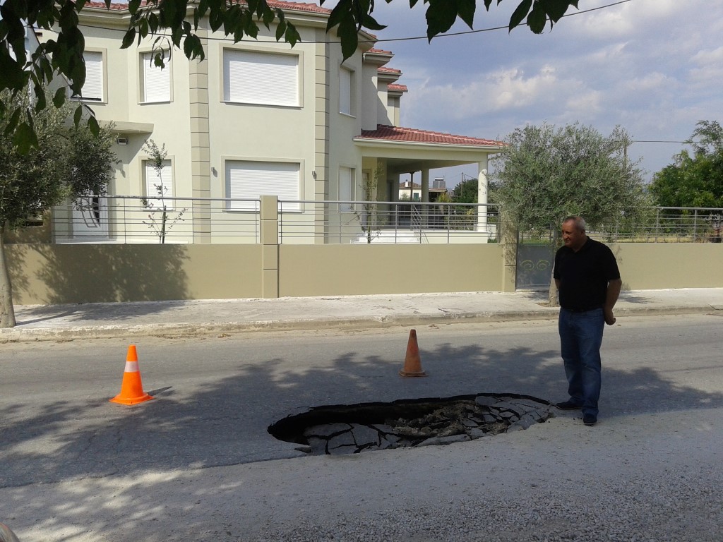 ΦΩΤΟ από trikalavoice.gr