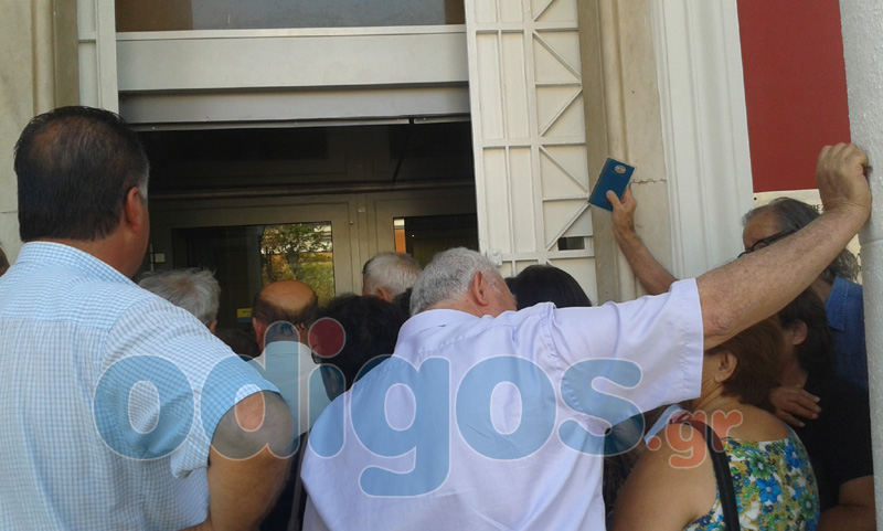ΦΩΤΟ από odigos.gr