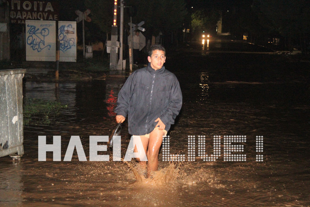 ΦΩΤΟ από ilialive.gr