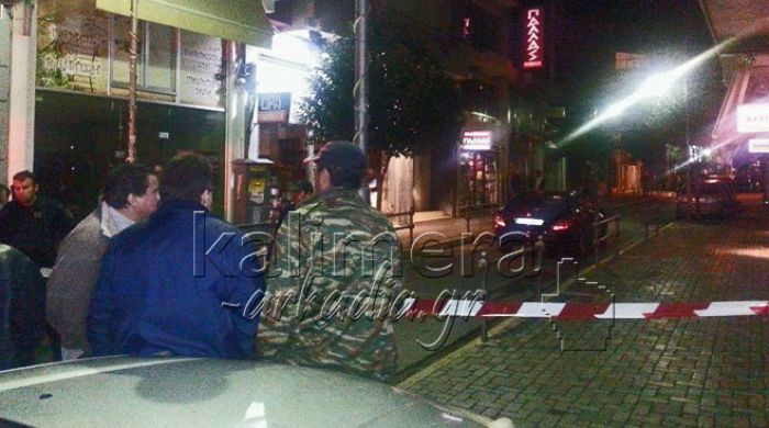 ΦΩΤΟ από kalimera-arkadia.gr