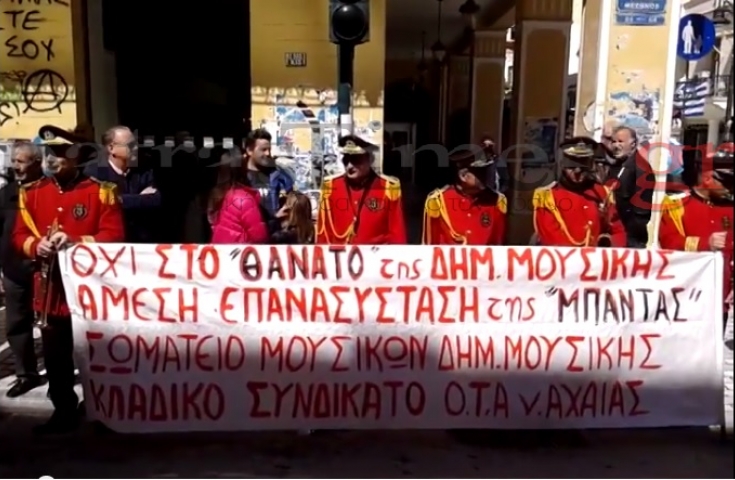 ΦΩΤΟ από patrastimes.gr